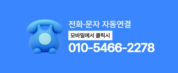 품티켓 컨텐츠이용료현금화 전화 상담